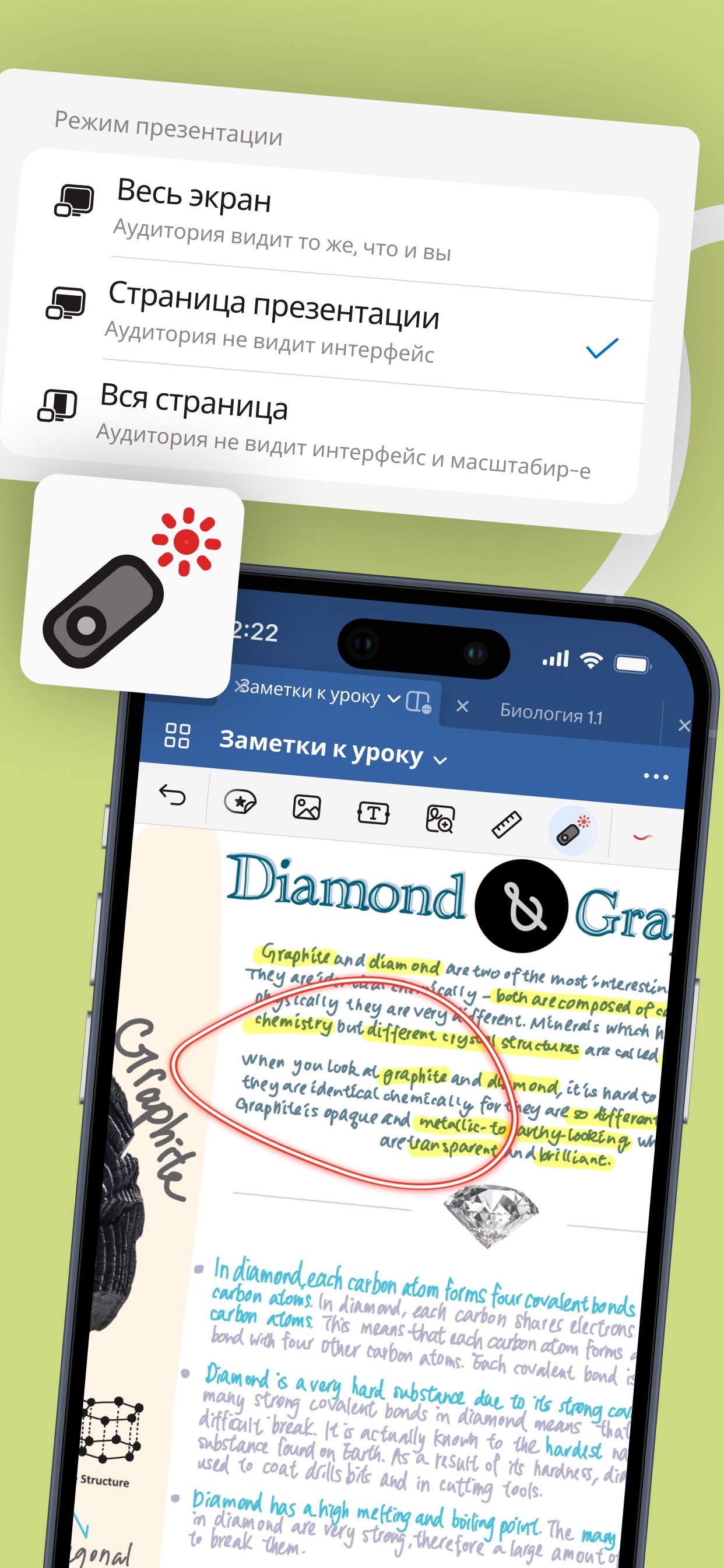 Captura de pantalla de Goodnotes 6: AI Notes & Docs: Análisis Completo de la App